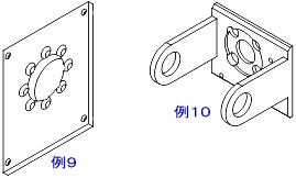 例９／例１０の鳥瞰図