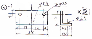 部品①-1（アルミ板 A5052P t2.0）の部品図