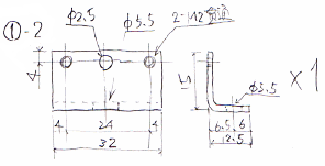 部品①-2（アルミ板 A5052P t2.0）の部品図