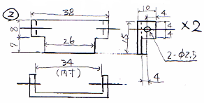部品②（アルミ板 A5052P t2.0）の部品図