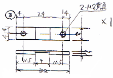 部品③（アルミ板 A5052P t2.0）の部品図
