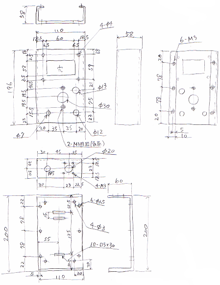 自作アルミケース（アルミボックス）の加工図面