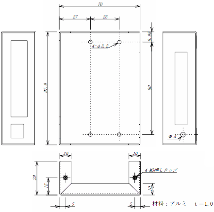 ケース（ボックス）用の本体シャーシの図面例 アルミ板 A5052P ｔ1.0