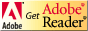 最新バージョンのAdobe Readerのダウンロード