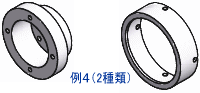 例４の鳥瞰図