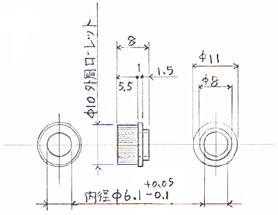 平目ローレット加工ブッシュ 鉄（SS材） ユニクロメッキ の製作図面