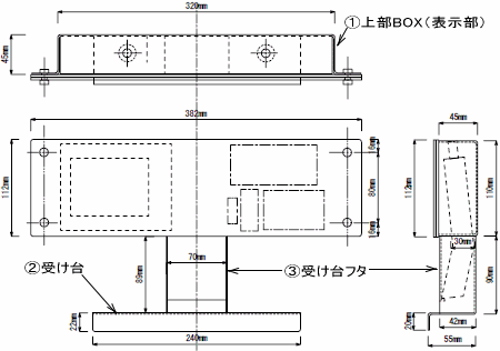 デジタル表示器 SECCボンデ鋼板 t1.6 焼付塗装（ブラック・艶有り） 組立図面