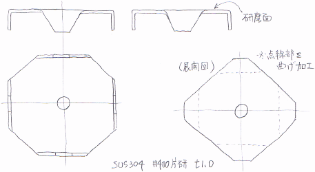 飾り台・花瓶台-ステンレス製 SUS304 片研材（#400片面研磨仕上げ材） デザイン試作図面