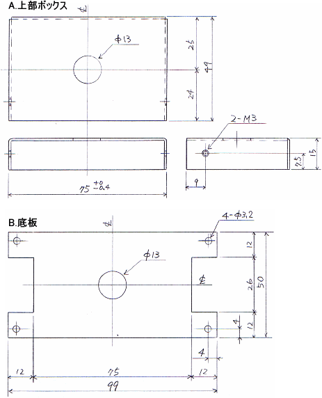 A.上部ボックス 及び B.底板 SUS304-2B t1.0