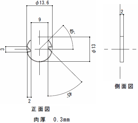 板バネロックピンの三次元イメージ図